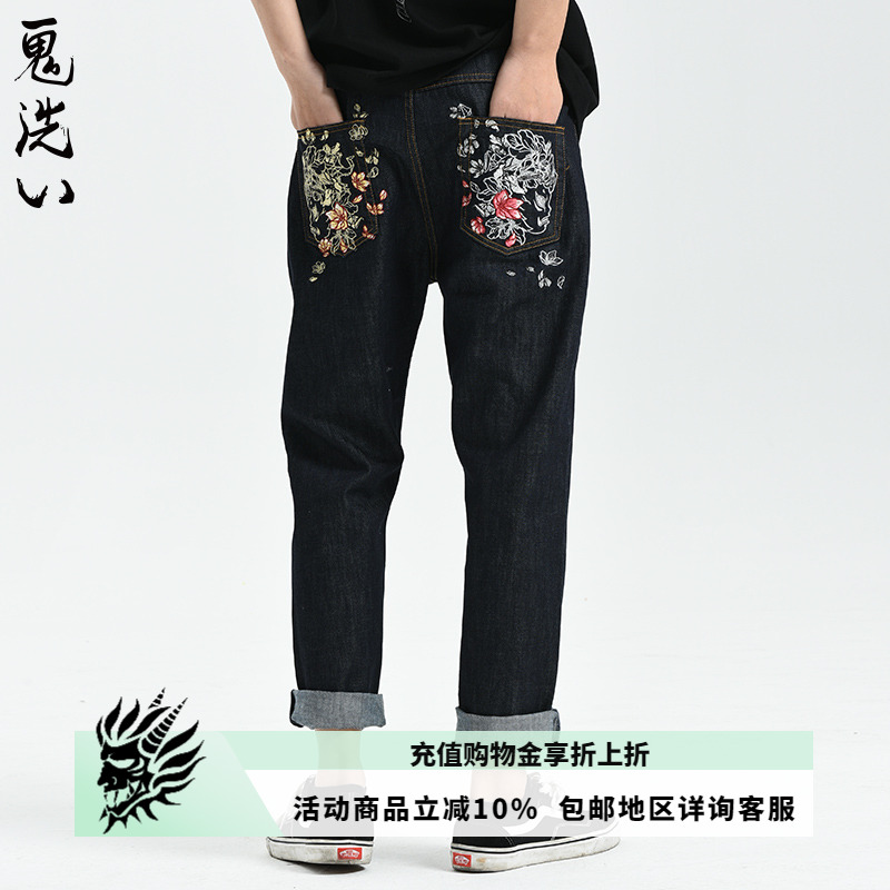 鬼洗oniarai地藏刺绣牛仔长裤潮