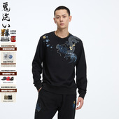 ONIARAI N24U201 泥棒蓝龙影绣花圆领休闲卫衣男式 鬼洗25秋季 新品