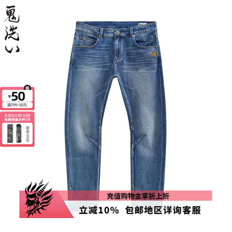 精工刺绣