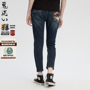 24N3401 绵绵羊绣花针织牛仔弯腿裤 ONIARAI 鬼洗24春夏泥棒蓝女款