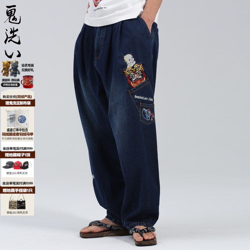 oniarai鬼洗丘比联名棒系列达摩虎印绣花男士牛仔裤潮牌男21N4402,男装,牛仔裤,淘宝优惠券,粉丝福利购,淘宝优惠卷