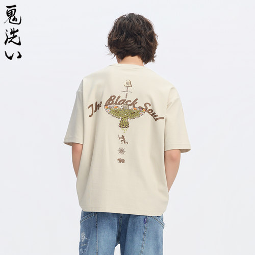 商场同款