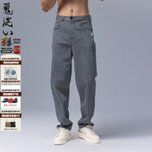 ONIARAI 25B5303 鬼洗复古条纹牛仔高腰直筒牛仔裤 鬼洗26春季 新品