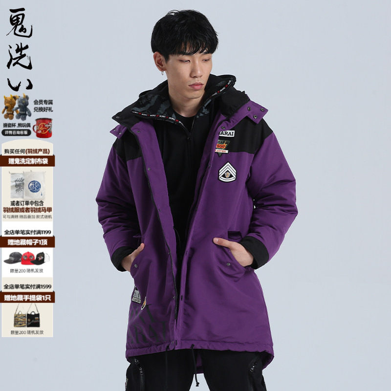 ONIARAI/鬼洗冬季贴标立领中长款男士连帽羽绒服男 B340045,男装,羽绒服,淘宝优惠券,粉丝福利购,淘宝优惠卷