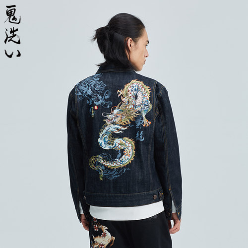 鬼洗翻领个性印绣夹克