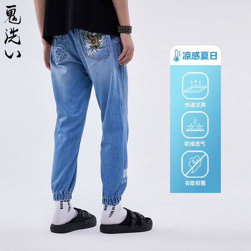 鬼洗拼接春夏清凉牛仔裤
