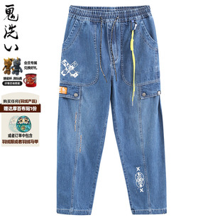 裤 工装 21J4408 春夏地藏忍法帐可调节脚口休闲男士 oniarai鬼洗