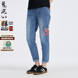 粉红虎绣花牛仔男友裤 泥棒蓝女款 25N3406 鬼洗25春夏新品 ONIARAI