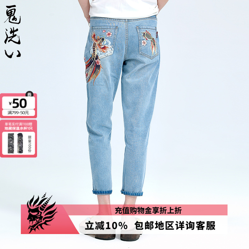 ONIARAI/鬼洗飞鱼男友裤