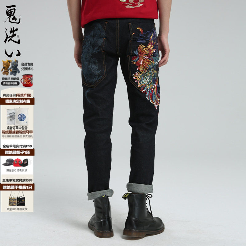 ONIARAI/鬼洗春季新品泥棒蓝斗鸡绣花直筒牛仔裤男士长裤21N7401,男装,牛仔裤,淘宝优惠券,粉丝福利购,淘宝优惠卷