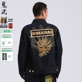 B340097 牛仔夹克外套男 oniarai鬼洗 AW潮牌鬼洗雕花鬼刺绣男士