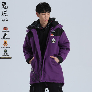 男士 ONIARAI 鬼洗冬季 贴标立领中长款 B340045 连帽羽绒服男