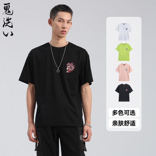 ONIARAI春夏新品潮牌多色中性