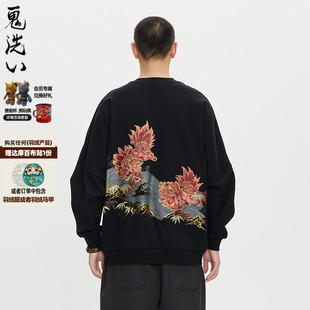 25NOB52 新品 ONIARAI 鬼洗25秋冬泥棒蓝赤焰唐狮刺绣拼接卫衣男式