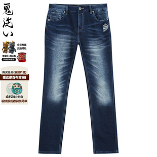 鬼洗秋季 牛仔裤 特织裤 直筒男式 22B2314 纬编针织丹宁修身 ONIARAI