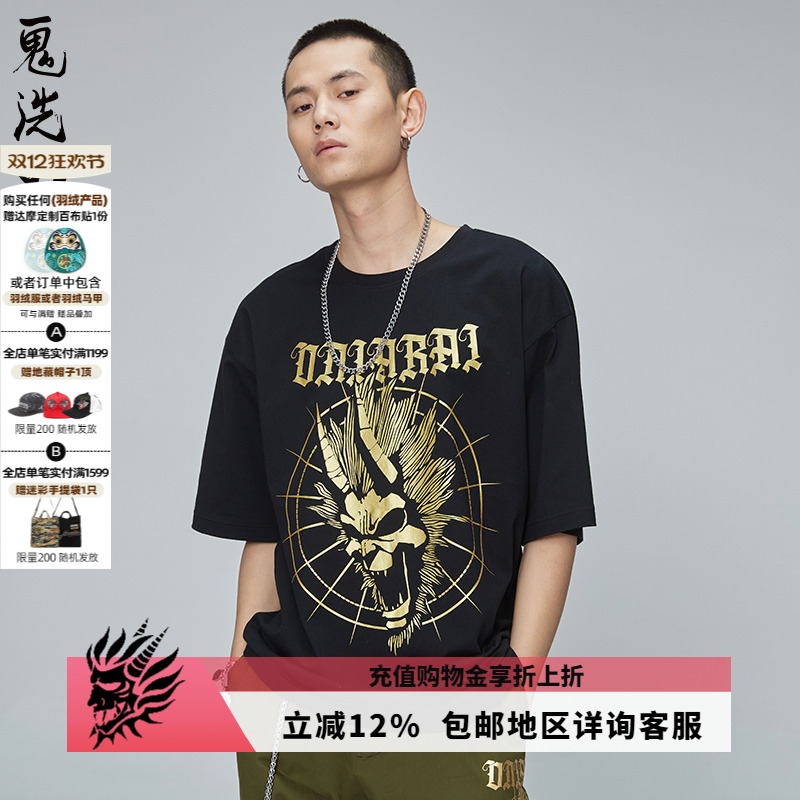 ONIARAI潮牌黑金印花男士短袖