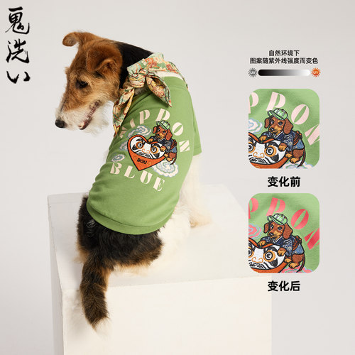 ONIARAI/鬼洗26秋季新品棒系列宠物装爱心达摩光变短袖T NP840311
