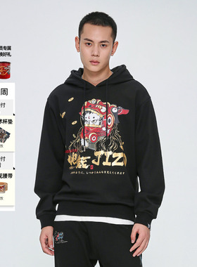 ONIARAI/鬼洗秋季机械头盔印花复合绒宽松连帽男式卫衣 J240109