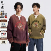 ONIARAI 鬼洗26春季 棒系列闪电兔精灵洗旧V领套头卫衣男女N240161