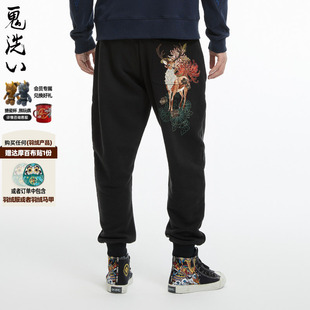 男式 泥棒蓝雕花鹿绣花加绒针织裤 N540163 鬼洗24秋冬新品 ONIARAI