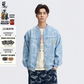 B340250 马纹松叶提织金马蹄棒球领牛仔外套男 ONIARAI 鬼洗26春季