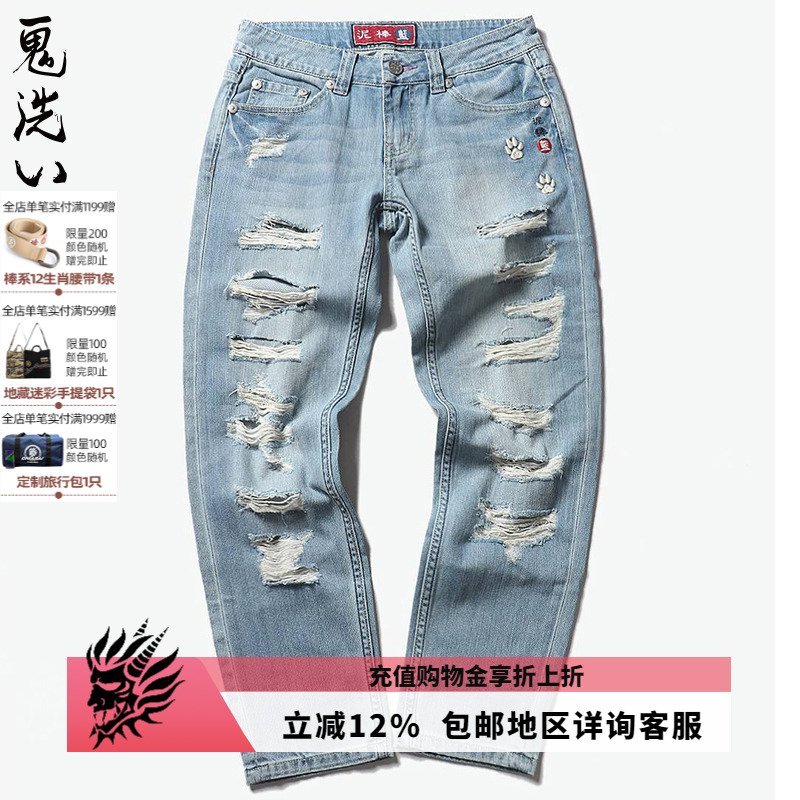 ONIARAI秋季潮流泥棒蓝牛仔长裤