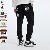 男装 ONIARAI B540162 经典 logo现代字母针织长裤 鬼洗25秋季 新品