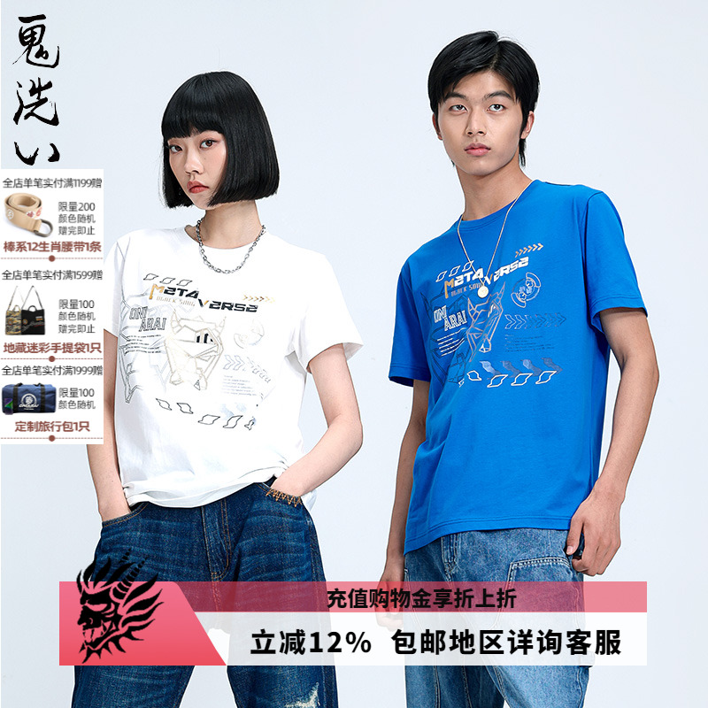 ONIARAI/鬼洗机械鬼头