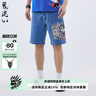 23B0553 ONIARAI 鬼洗23SS新款 月狼鬼刺绣冰氧吧休闲牛仔短裤 男士