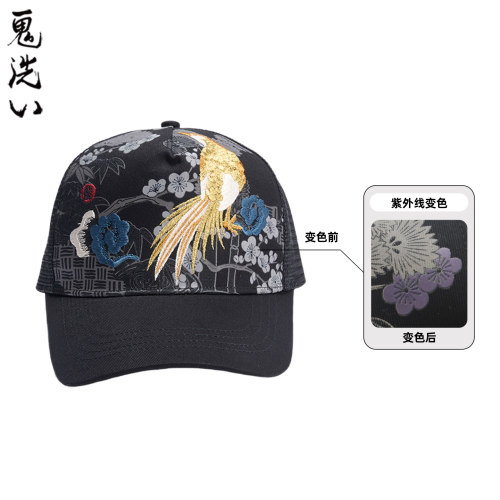 ONIARAI/鬼洗26春夏新泥棒蓝金凤凰绣花紫外线变色休闲帽 26NA402