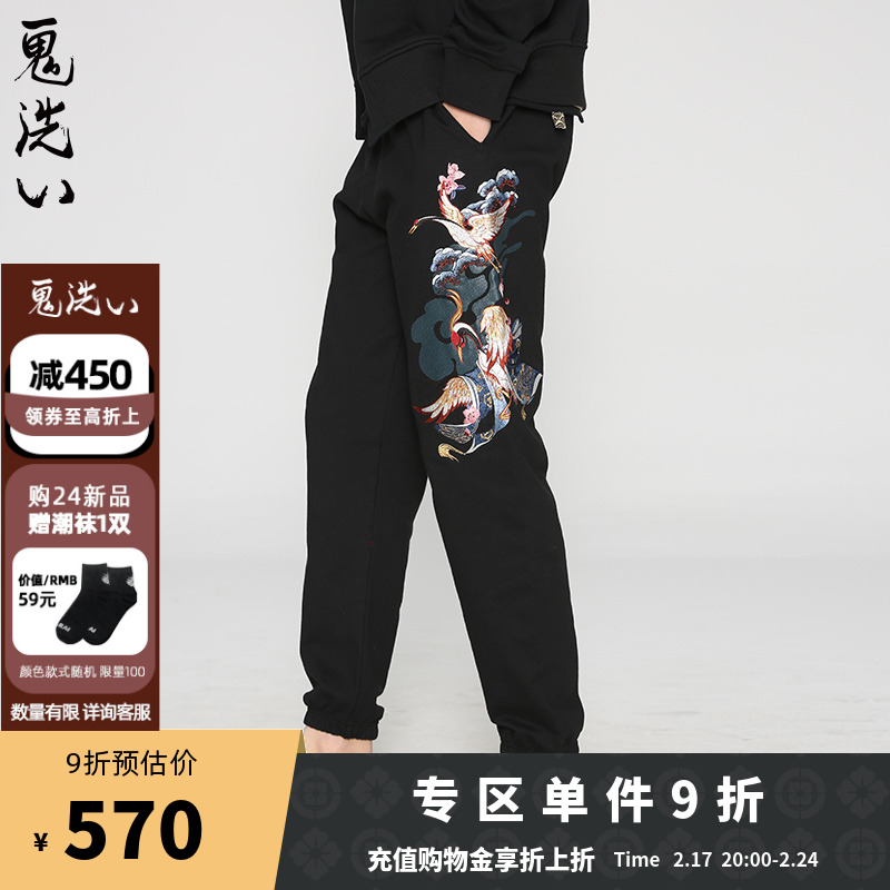 oniarai鬼洗 22春夏泥棒蓝雪武士印绣花男士针织长裤卫裤 N540096