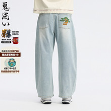 ONIARAI/鬼洗26春季新品青松复古中腰弯刀牛仔长裤男 25B4449