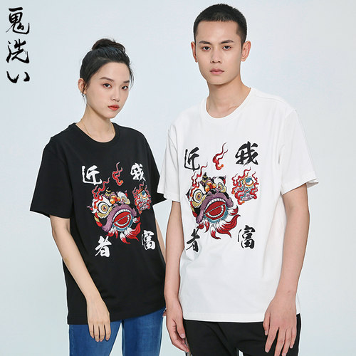 鬼洗街头潮流人群短袖T恤