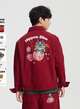 ONIARAI/鬼洗25春夏棒系列小年兽达摩刺绣红色牛仔夹克男 N340215