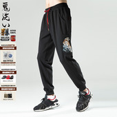 ONIARAI 25B0811 休闲长裤 鬼洗25春夏新品 鬼和艺圣兽多袋针织男式