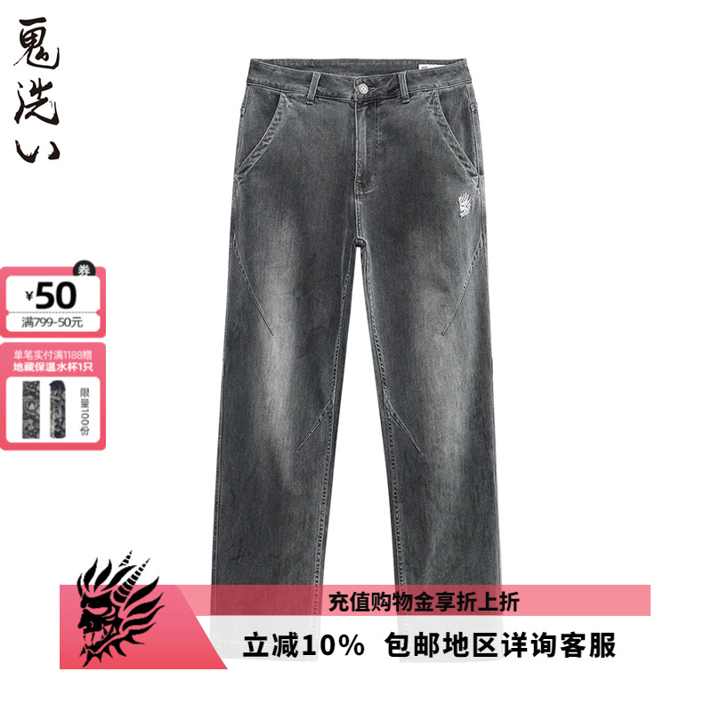 精工刺绣