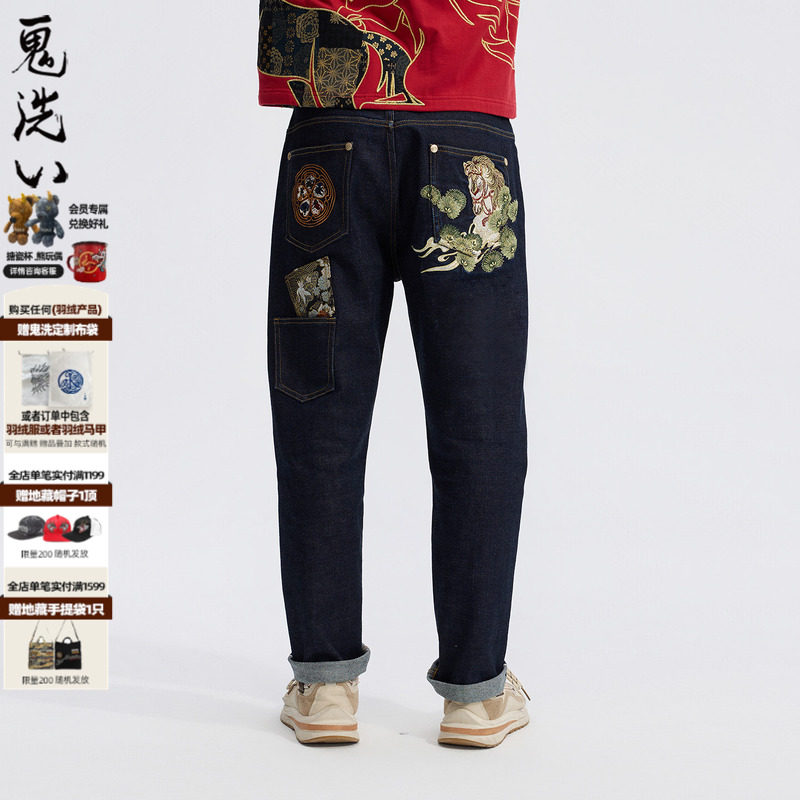 ONIARAI/鬼洗26春季泥棒蓝马多袋艺术低档锥形牛仔长裤男 26N4401,男装,牛仔裤,淘宝优惠券,粉丝福利购,淘宝优惠卷