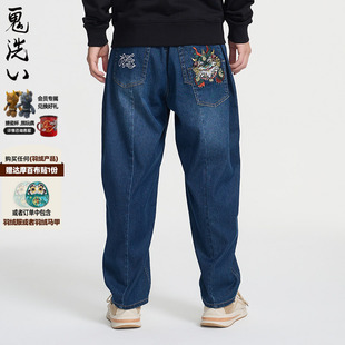 25N3405 男女抖音同款 ONIARAI 鬼洗25春棒小年兽云朵棉宽松牛仔裤