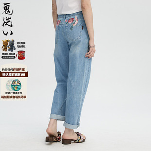 24N5401 玫瑰鹦鹉绣花高腰直筒牛仔裤 ONIARAI 鬼洗24春泥棒蓝女款