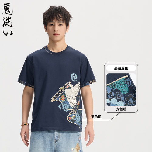 ONIARAI/鬼洗26春夏新品泥棒蓝富贵画卷绣花短袖T恤男 26NOB35
