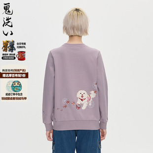 25NOB55 来福犬刺绣花布拼接卫衣 ONIARAI 鬼洗25秋冬泥棒蓝女款