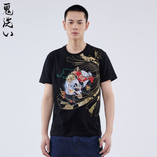 鬼洗精绣短袖T恤转运食铁兽