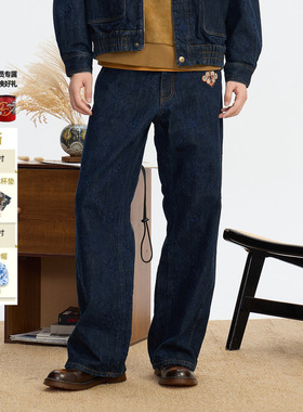 ONIARAI/鬼洗25秋冬泥棒蓝敦煌满绣复古宽松牛仔裤男式 25N4410