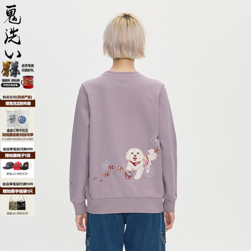 ONIARAI/鬼洗25秋冬泥棒蓝女款来福犬刺绣花布拼接卫衣 25NOB55,女装/女士精品,卫衣/绒衫,淘宝优惠券,粉丝福利购,淘宝优惠卷