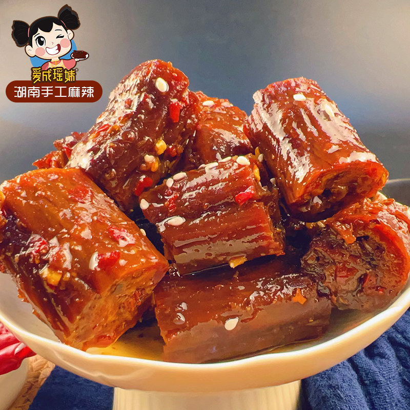 爱成瑶妹手撕风干鸭脖零食湖南手工麻辣休闲小吃卤味熟食鸭脖子