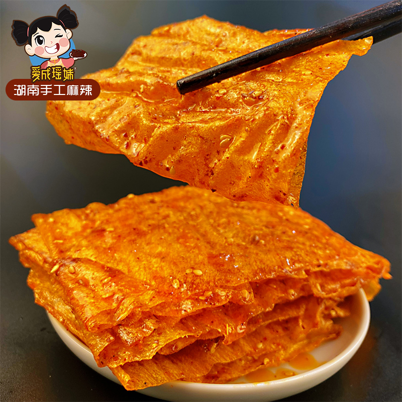 爱成瑶妹老式大辣片手撕豆皮