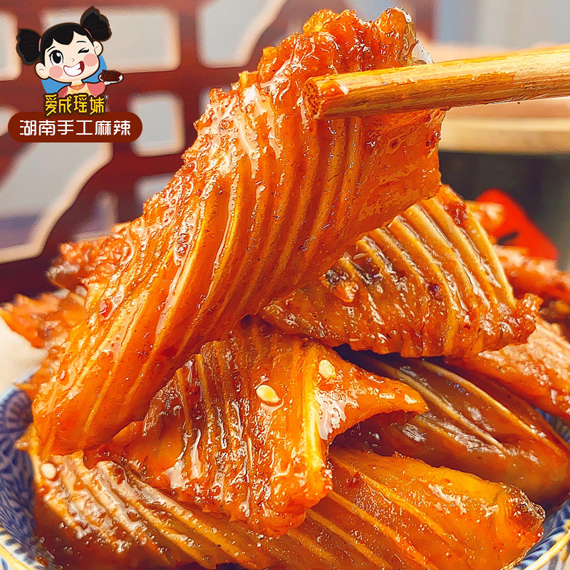 爱成瑶妹鱼排湖南特产香辣大包手工麻辣特色小吃即食零食真空袋装