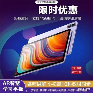 11寸大屏mp5可上网课超薄mp6蓝牙安卓智能mp4全面屏可插卡播放器