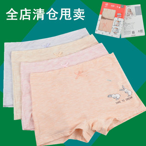 特价清仓普利诗内裤女莫代尔小童