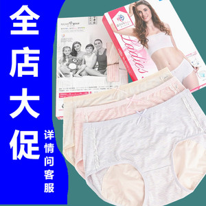 4条包邮普利诗正品透气抗菌内裤